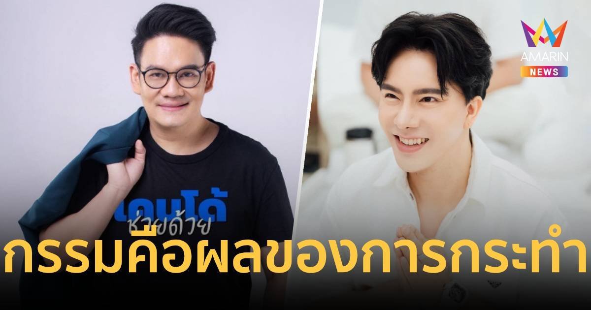 ดีเจเคนโด้