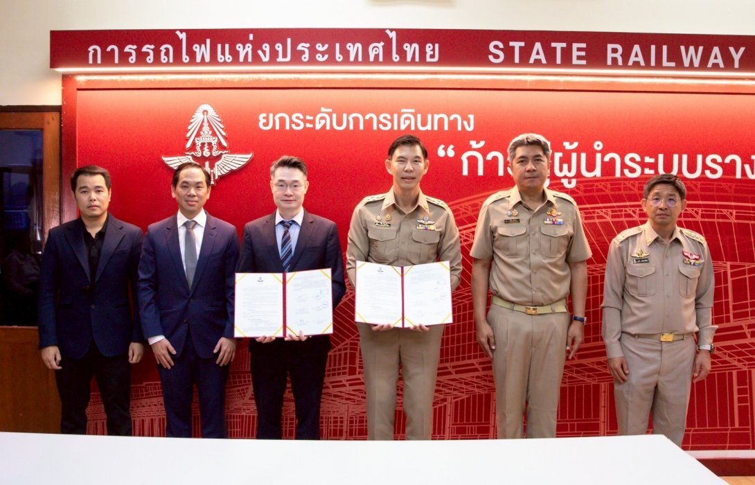 การรถไฟแห่งประเทศไทย