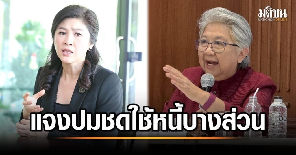 ศาลปกครองสูงสุด