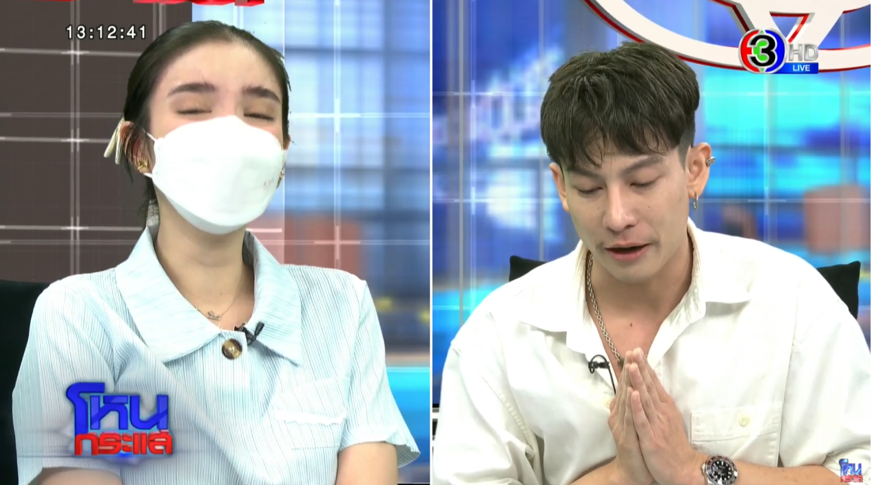 ครูเต้ยอภิวัฒน์
