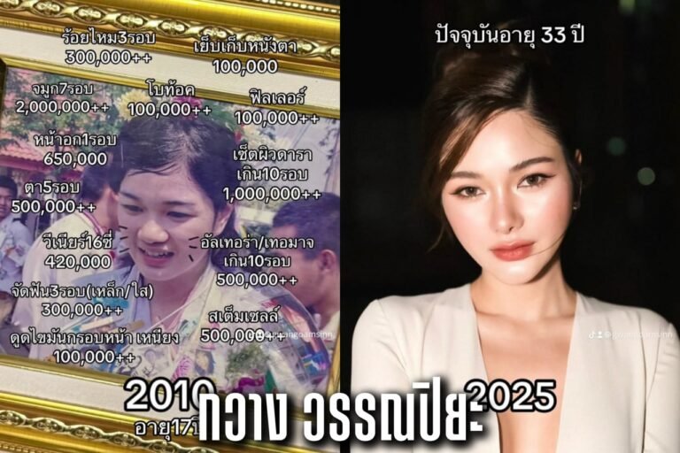 กวาง วรรณปิยะ