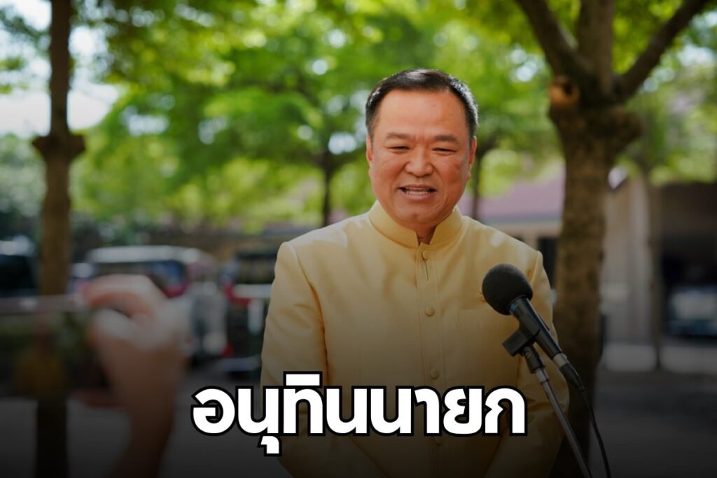 อนุทินนายก