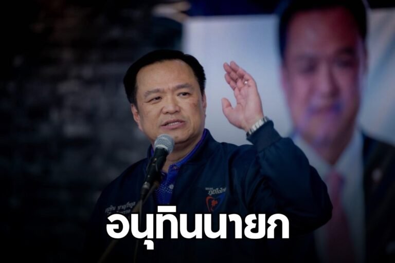 อนุทินนายก