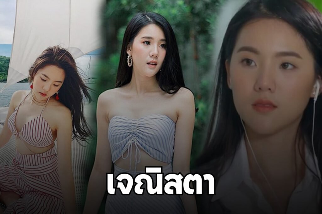 เจณิสตา
