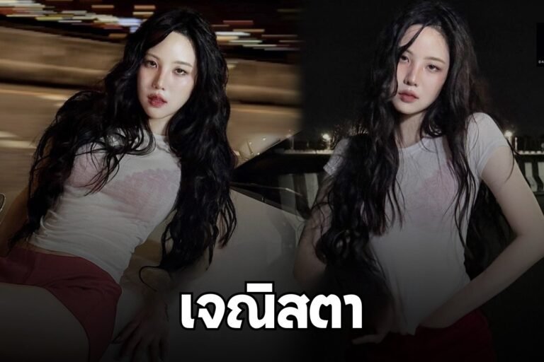 เจณิสตา