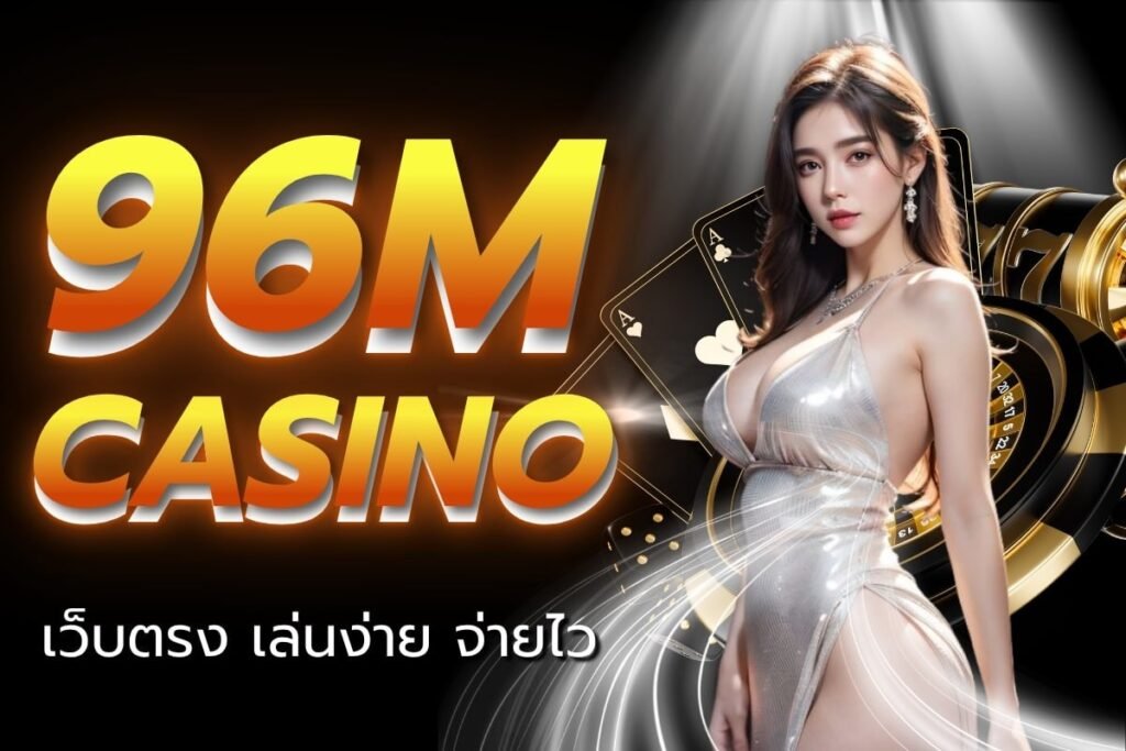 96m casino