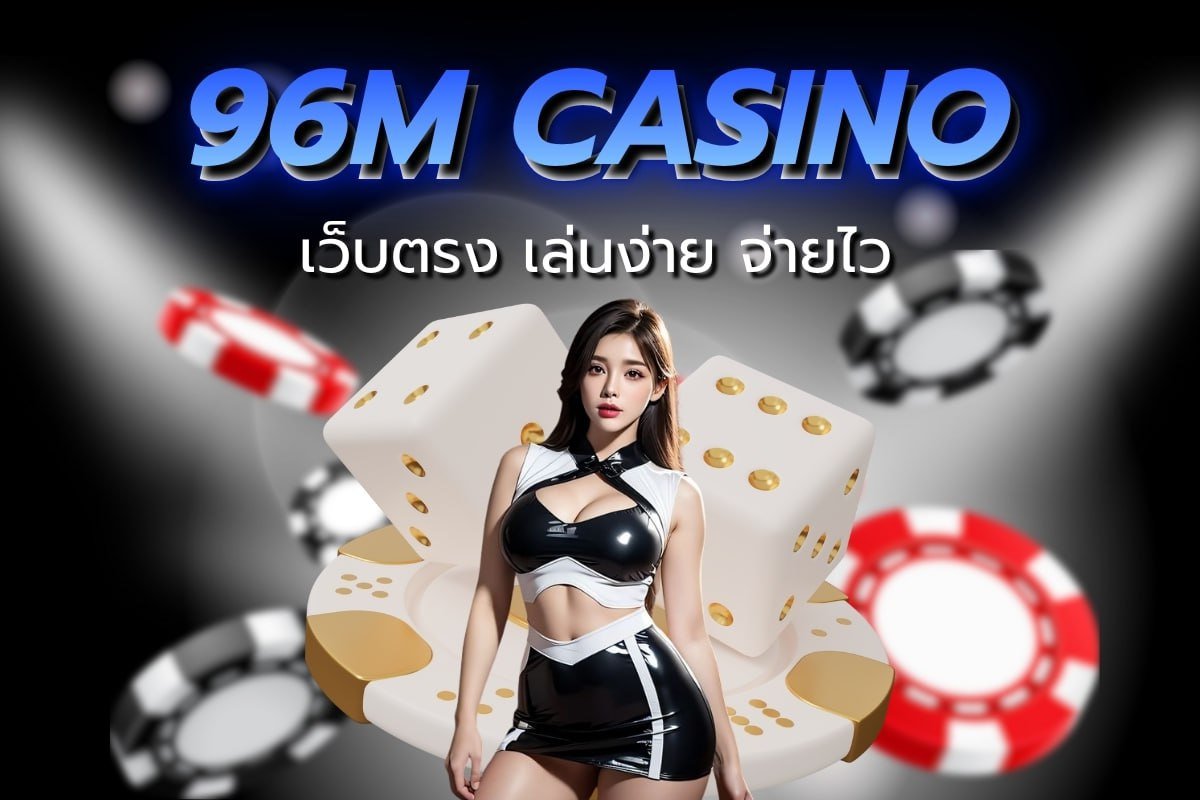 96m casino