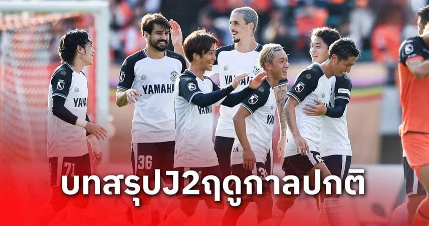 ทีมปรเมศย์