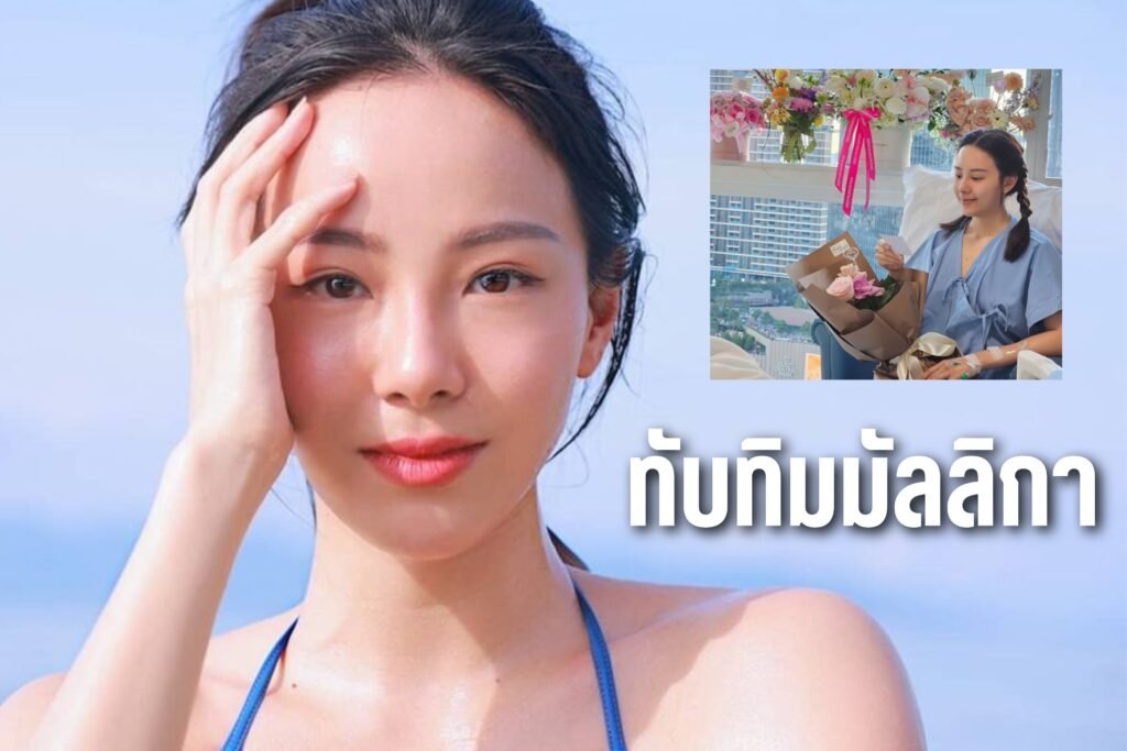 ทับทิมมัลลิกา