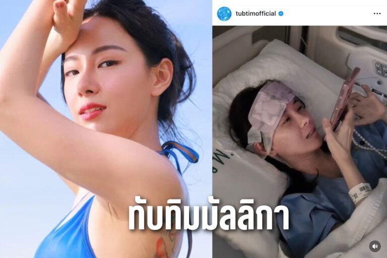 ทับทิมมัลลิกา