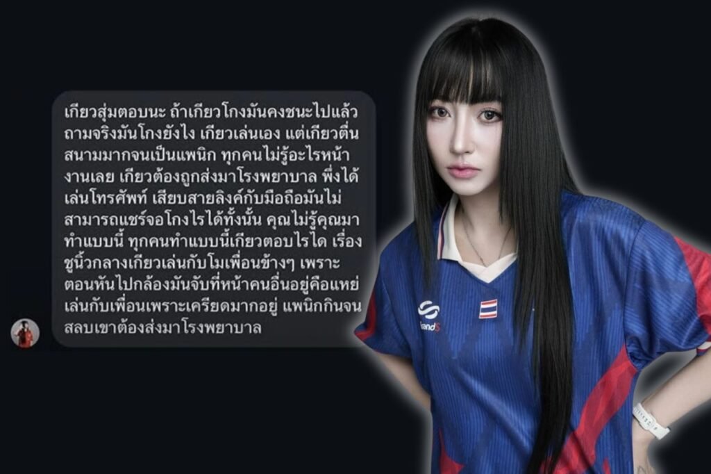 ณภัทร วราสินธ์