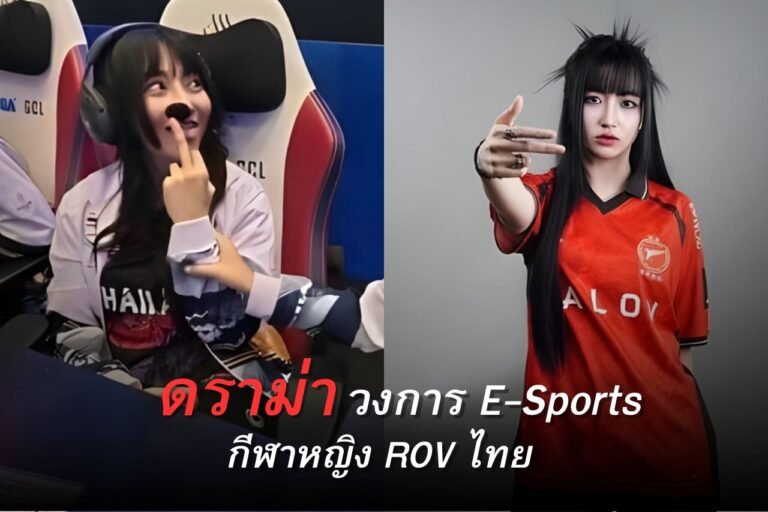 ณภัทร วราสินธ์