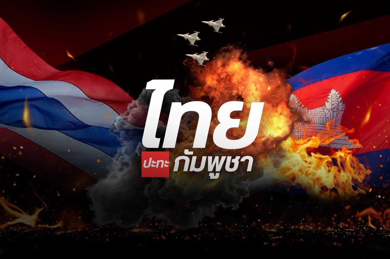 ภูผาเหล็ก