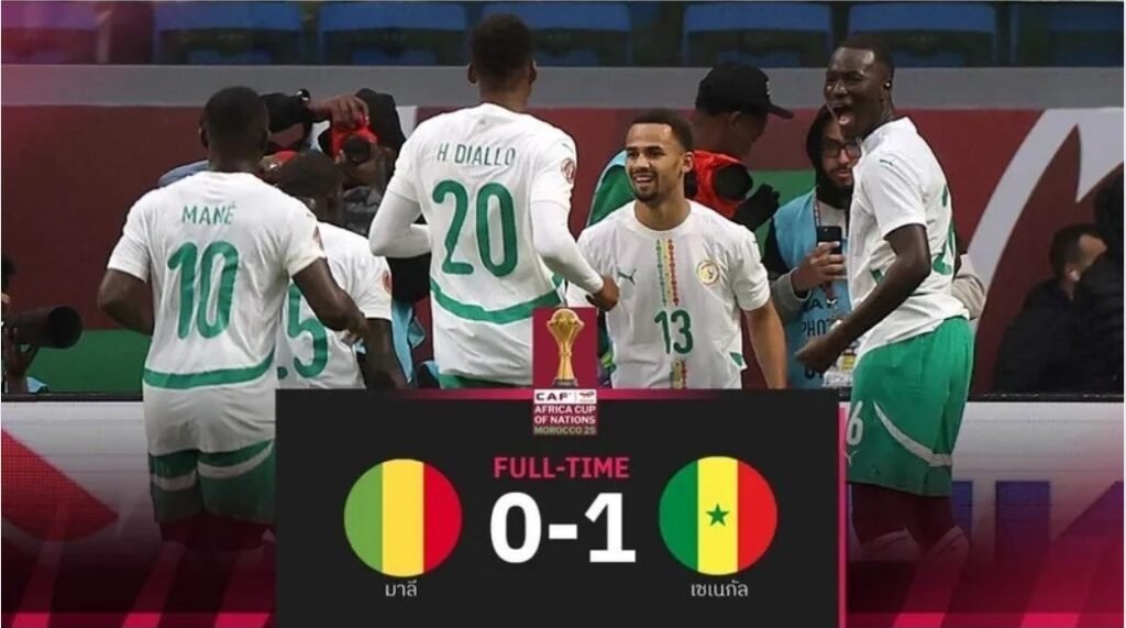 ผลบอล มาลี 0-1 เซเนกัล