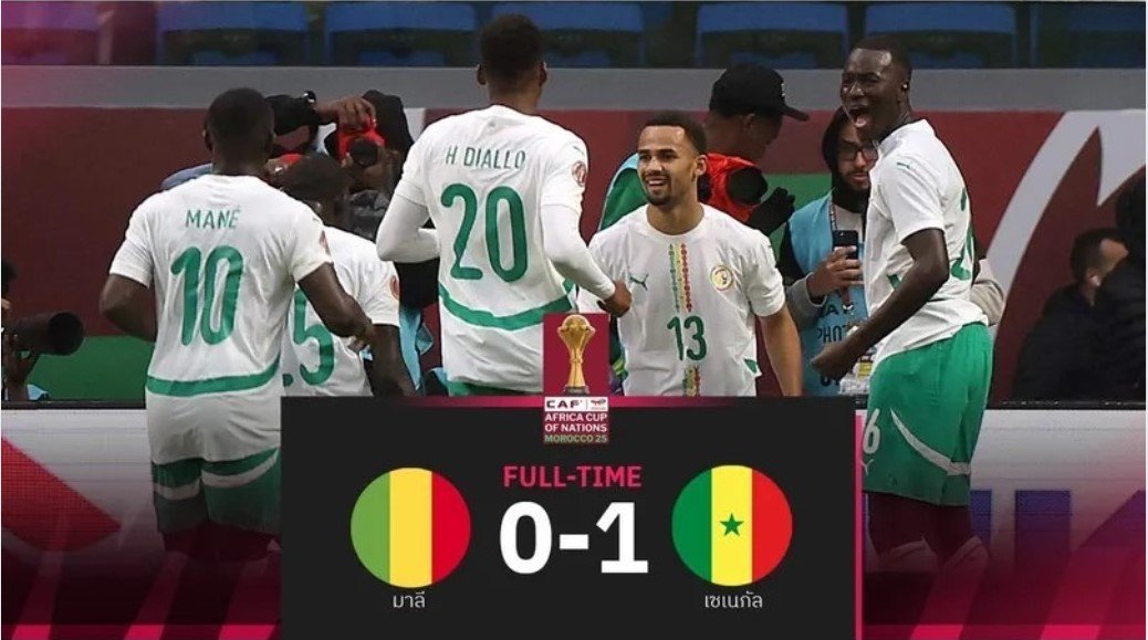ผลบอล มาลี 0-1 เซเนกัล