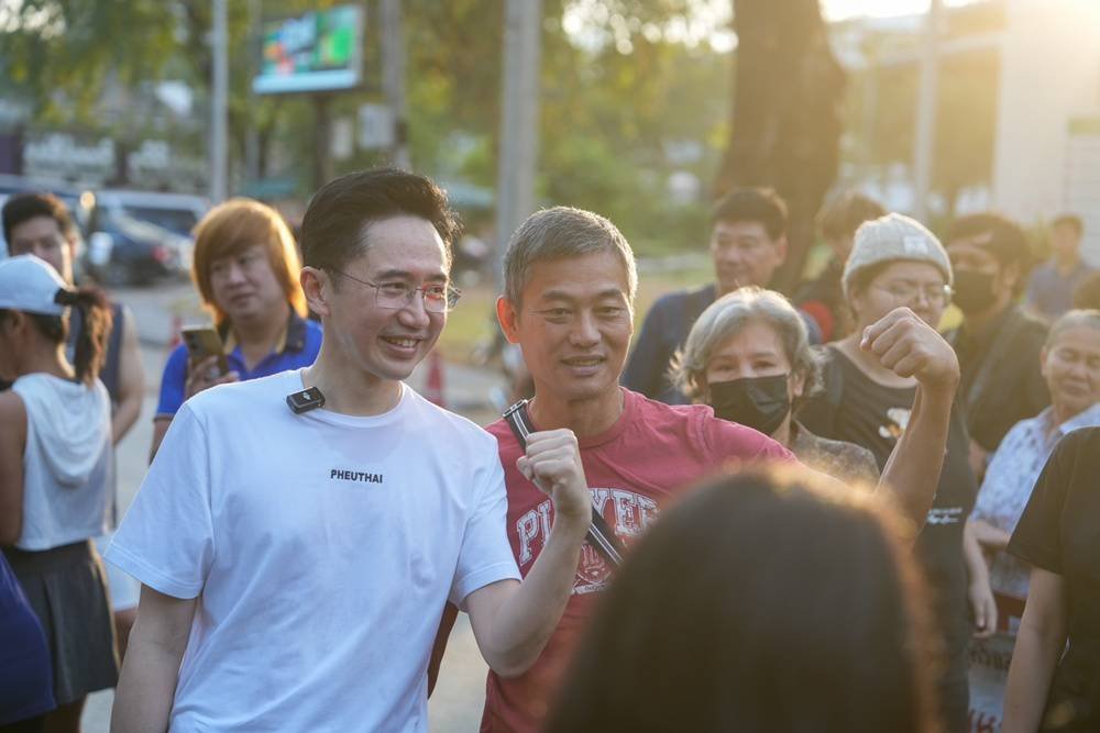 พรรคเพื่อไทย