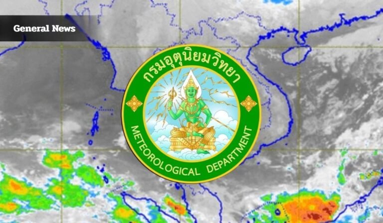 กรมอุตุนิยมวิทยา 4 ม.ค.69