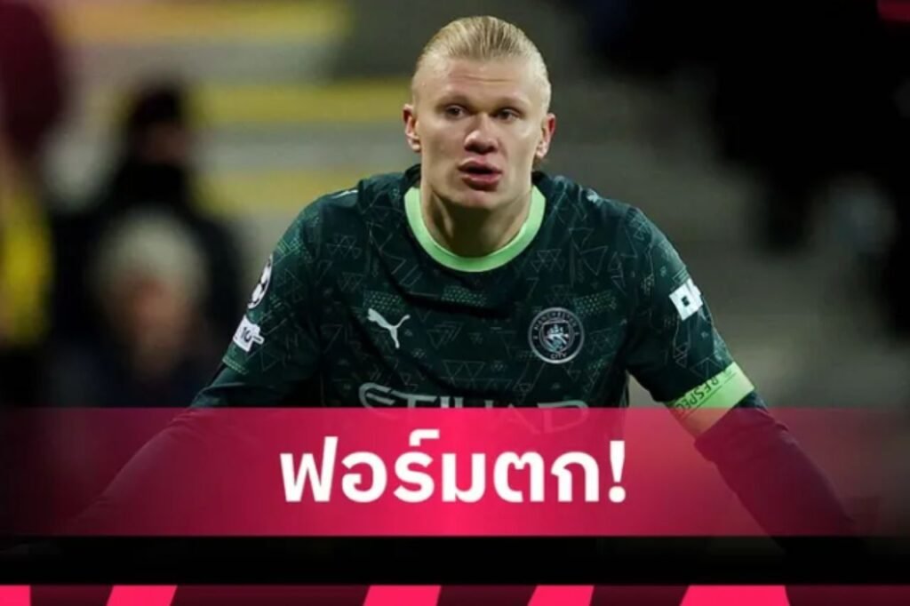 โบโดกลิมท์ พบ แมนซิตี