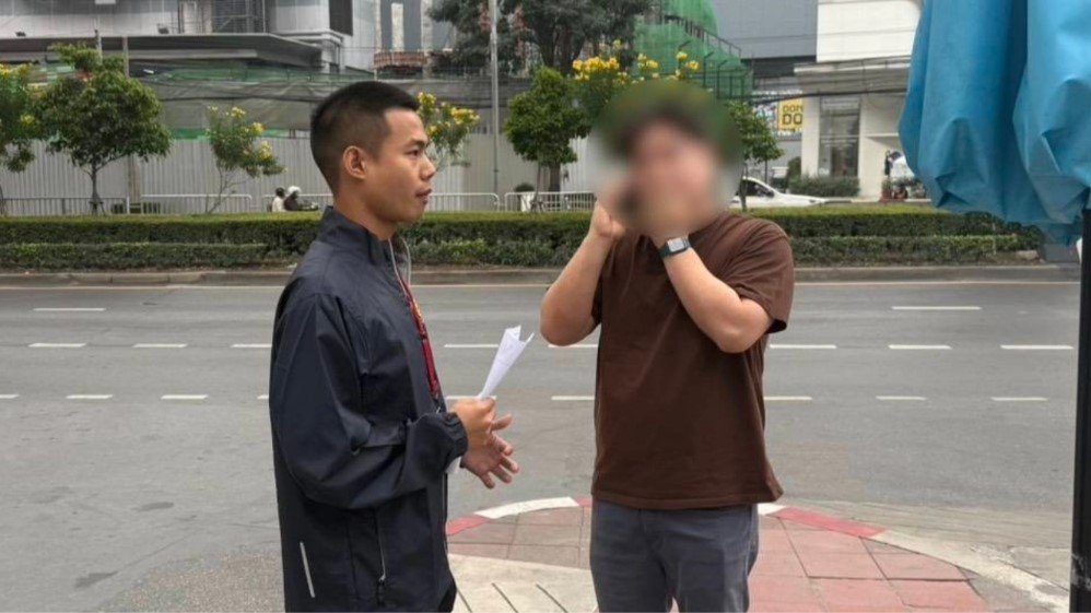 อาจารย์ต้น