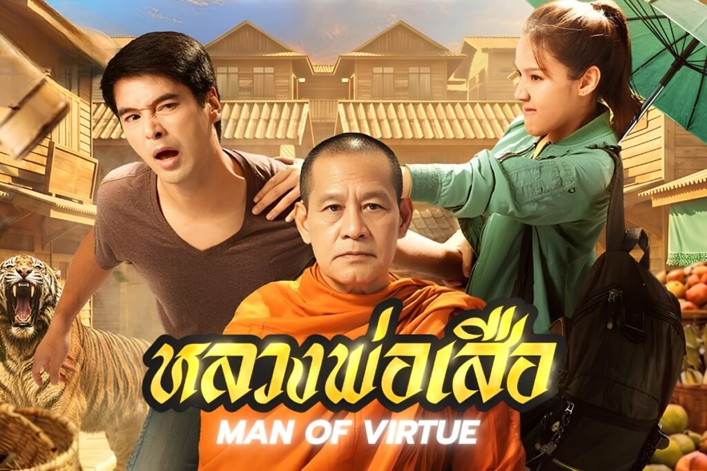 ช่อง 7