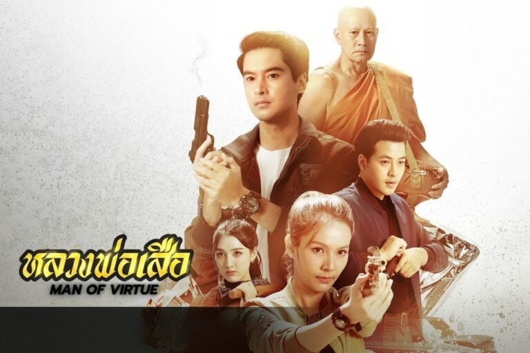 ช่อง 7
