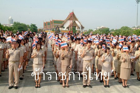 ข้าราชการไทย