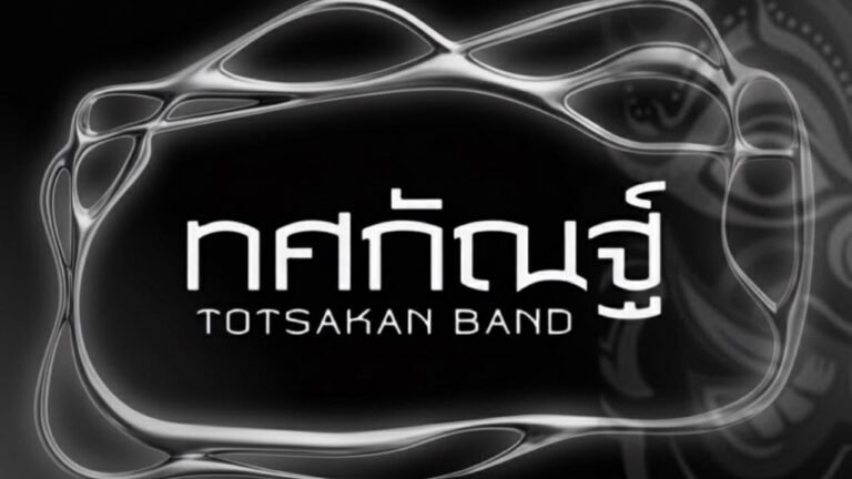 วงทศกัณฐ์ ขณะที่กำลังแสดง มีเหตุไฟไหม้ สร้างความสูญเสียครั้งใหญ่