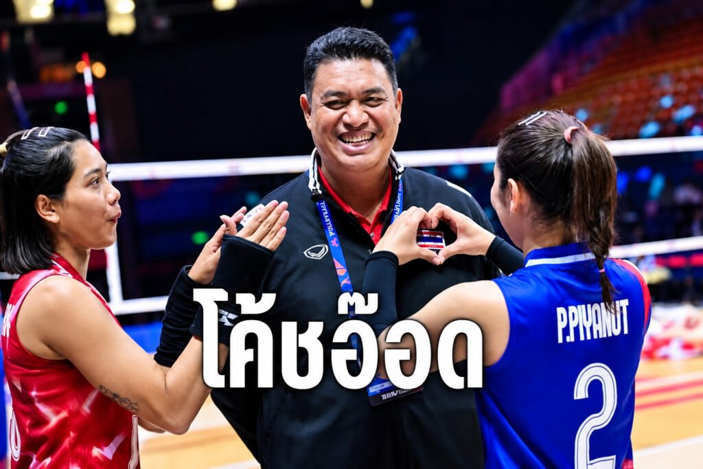 โค้ชอ๊อด