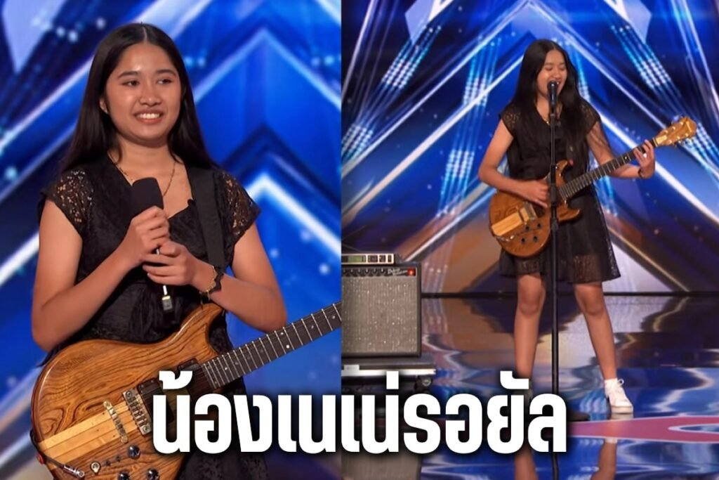 น้องเนเน่รอยัล